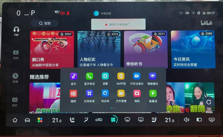 “卷数量”还是“卷体验”，深蓝S7智能座舱有何亮点？