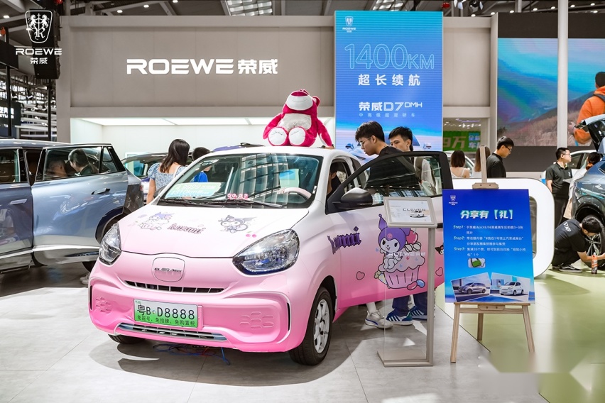 上汽荣威D家族首款诚意之作 D7EV/D7DMH亮相深圳车展