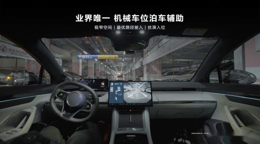 问界M7新增后驱智驾，余承东喊话一汽加入，智界S7正式上市