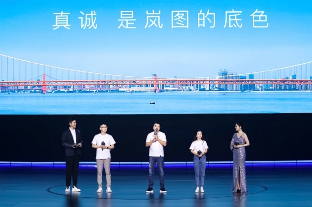 2023岚图用户之夜 新岚图FREE正式上市