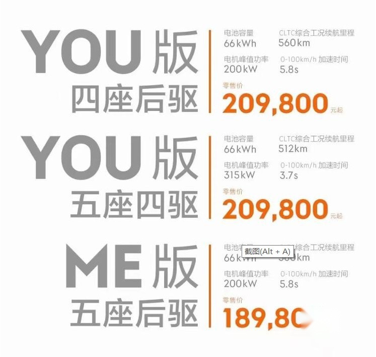 电动车居然还可以这么玩 极氪X这波真没让我失望！