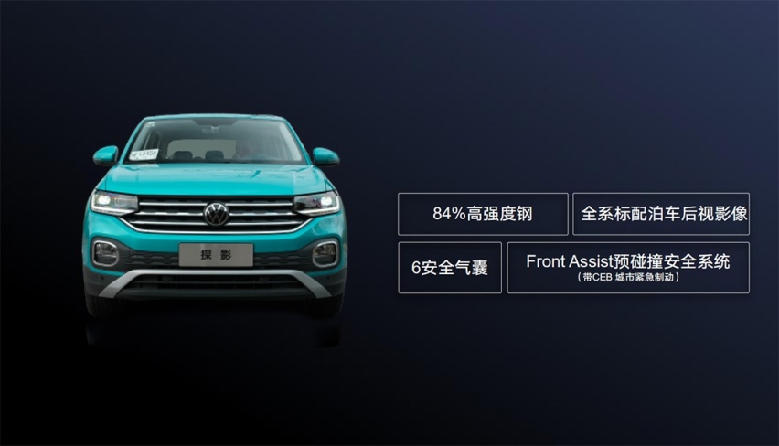 11.49万起，这台最便宜大众SUV居然这么好？