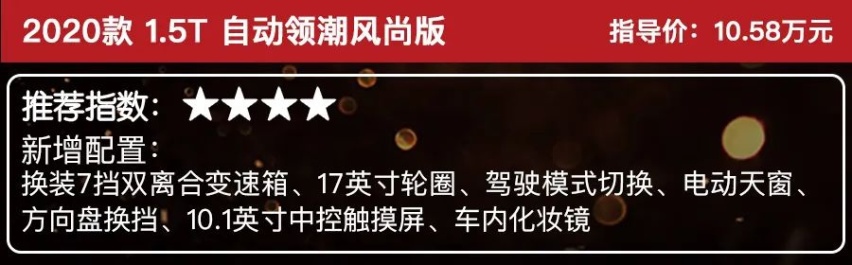 9.38万起，原厂自带运动套件和排气阀门，新款名爵6怎么选？