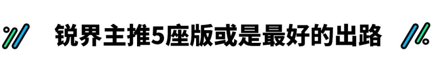 月销破万超汉兰达的7座SUV买哪款最值？