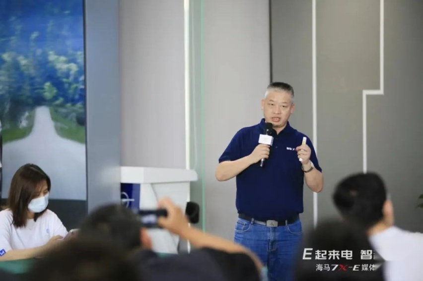 E起来电 智趣之旅——海马7X-E媒体品鉴会满电启程