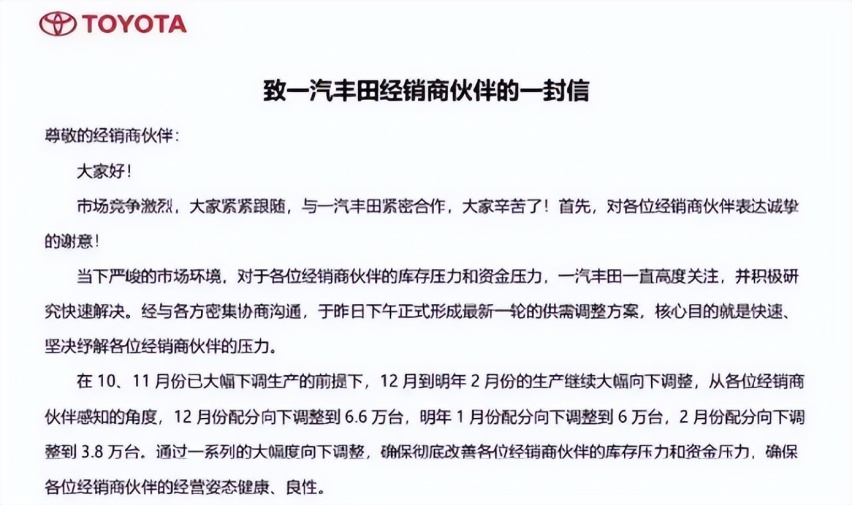 库存压力大，亏损面过半，汽车经销商2023有多难？2024年会怎样？