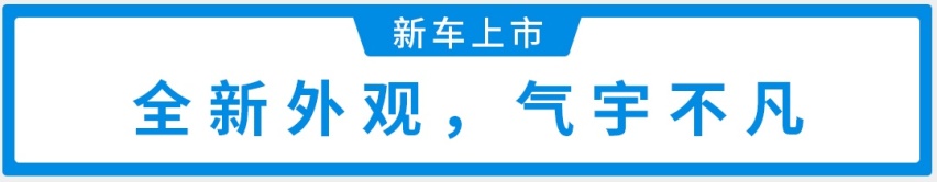 全球销量超130万！全系2.0T+9AT，路虎最新SUV上市