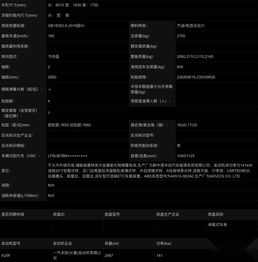WX20210413-172404.png