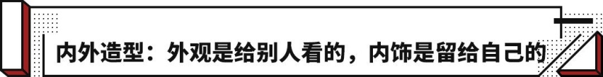 中德日韩家轿同场PK 没想到这年头的国产轿车居然这么强！