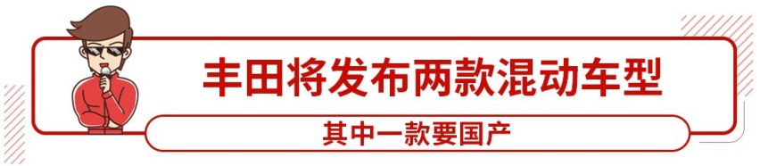 油耗低至4.1L/100km！轴距超2.7米的本田新车要来了