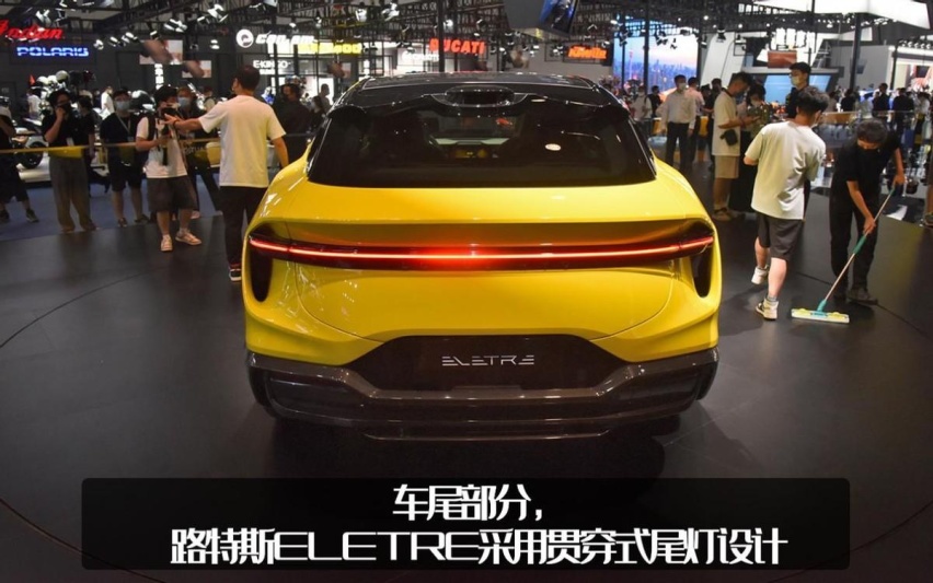 起售价100万？疑似路特斯Eletre售价曝光，将于10月25日上市