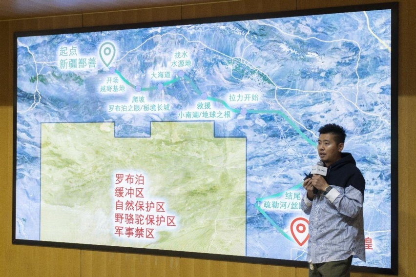 北京现代第五代途胜L 8AT这款车居然穿越了罗布泊无人区