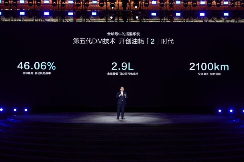 百公里油耗低至2.9升的第五代DM技术，离不开王传福的坚持