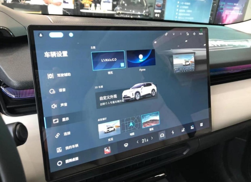 领克08实拍，EM-P增程系统，魅族Flyme Auto车机，龙鹰一号