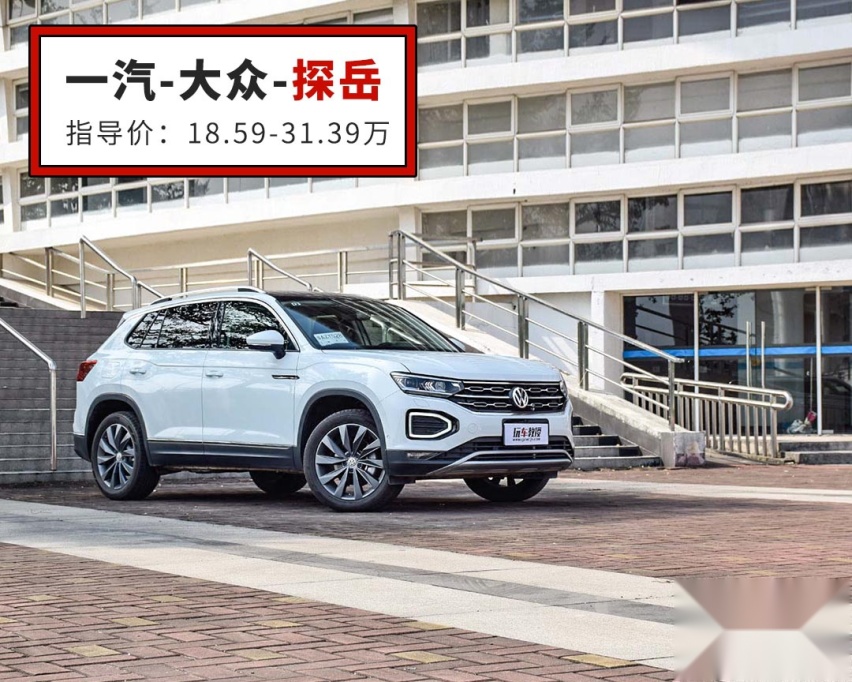 20万来万预算，你选奥迪、雅阁还是7座家用神车？