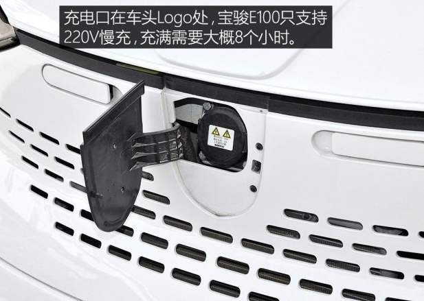 愤怒的小鸟来了 有了宝骏E100你还挤啥公交车