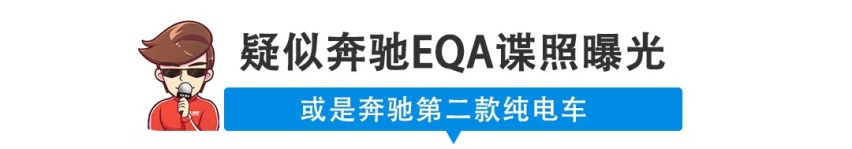 【新闻】要上天！三缸250匹马力的丰田YARiS来了！