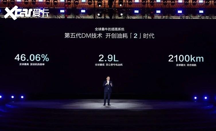 人红是非多 比亚迪秦L频频惹争议 “人血馒头”喂饱了谁？