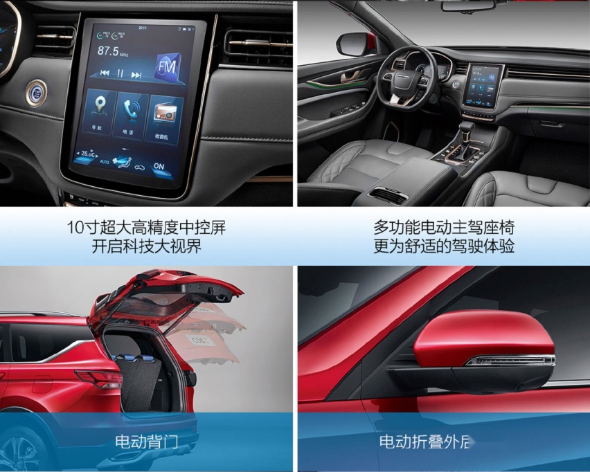 10万块SUV 轴距两米八 爱信6AT 多连杆后悬 还犹豫啥
