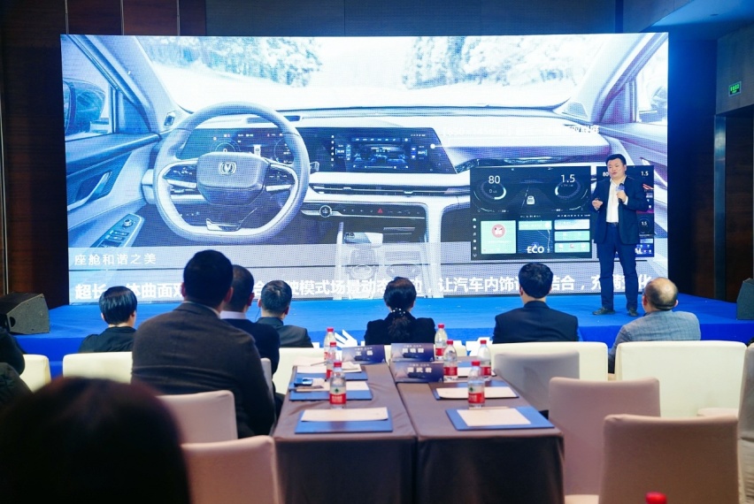 行业精英齐聚汽车设计沙龙，智能科技助中国车设计引领全球成共识