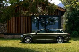 享界S9T旅行车官图发布，或推出纯电和增程两版动力