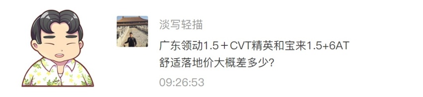 都2020年了，还有人觉得日系车=不安全？
