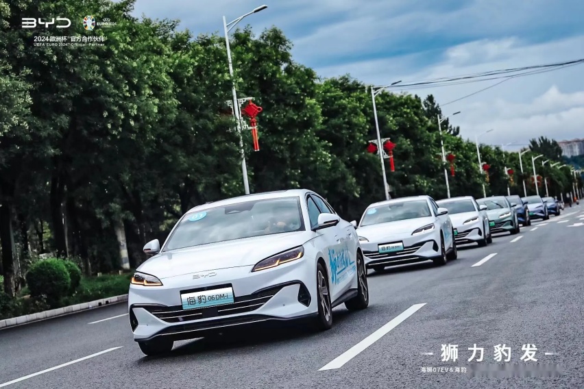 海狮07EV&海豹06DM-i媒体自驾品鉴会－西安站圆满收官