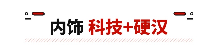 哈弗大狗正式上市！11.99万起 自主复古精品
