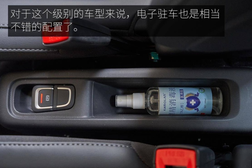 小身躯大能量 零跑 T03 试驾体验