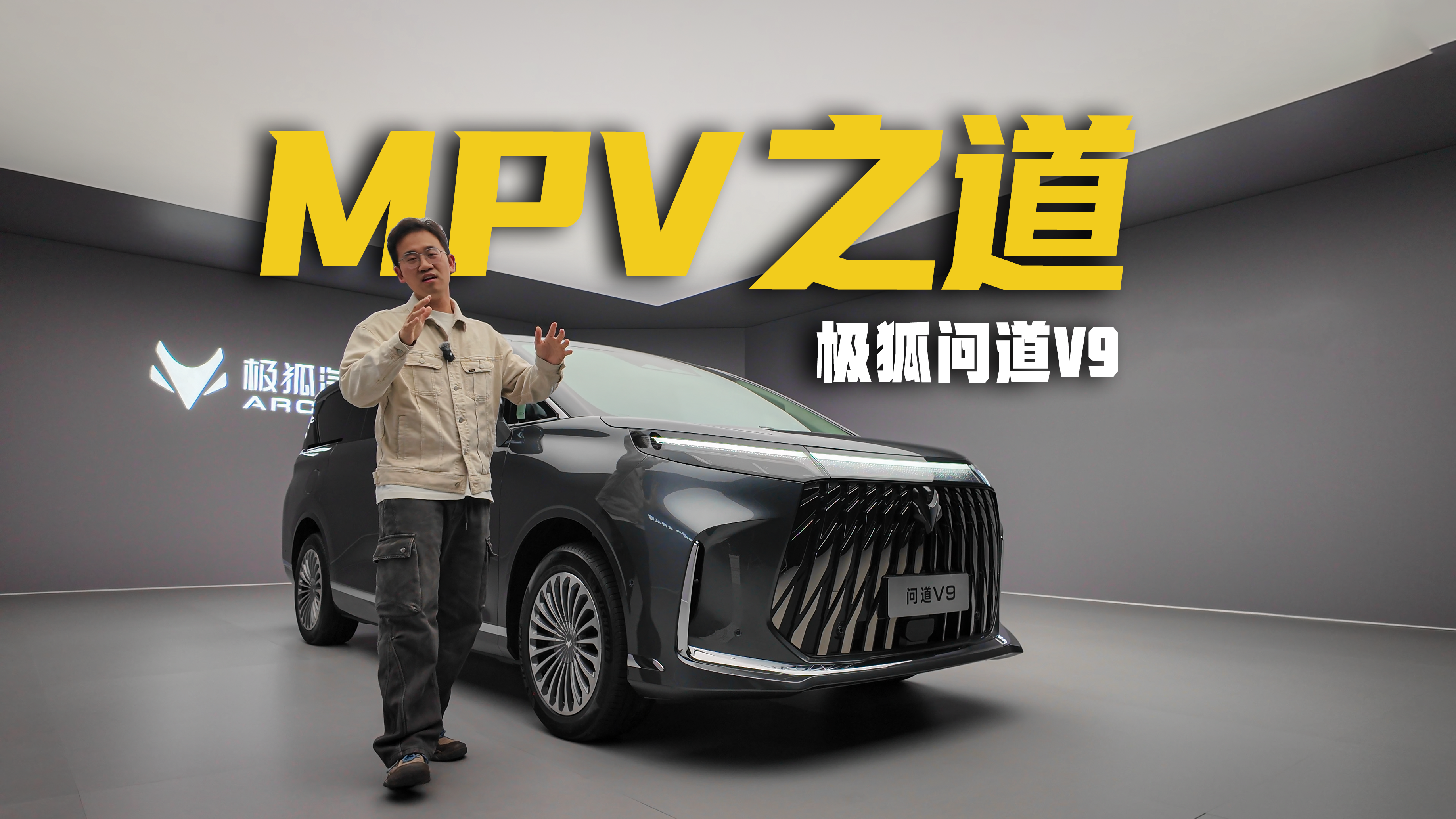 2026��MPV�캣�г��ƾ��ߣ������ʵ�V9