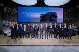 驭电·新境 长安马自达MAZDA EZ-60全球首秀