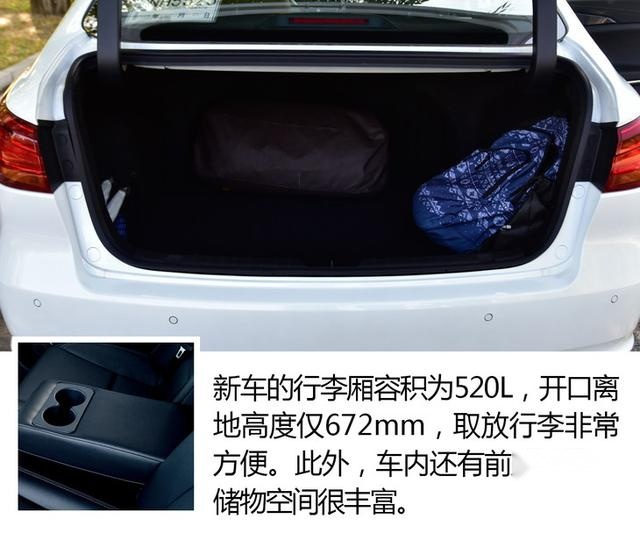 颜值焕新/车长增加20mm 长安锐程CC开起来怎么样？