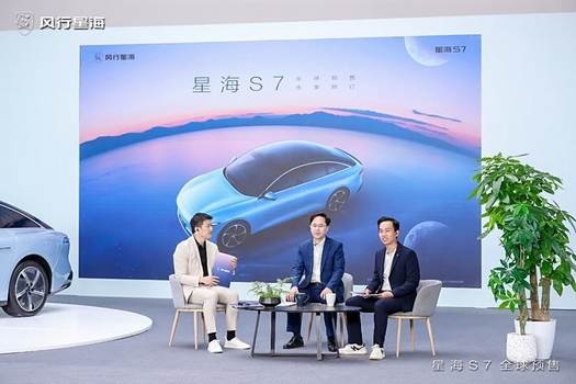 风阻系数低到没朋友！星海S7全球预售12.98万起
