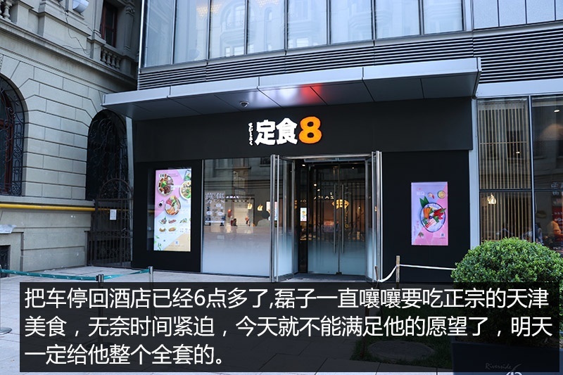 网通社汽车