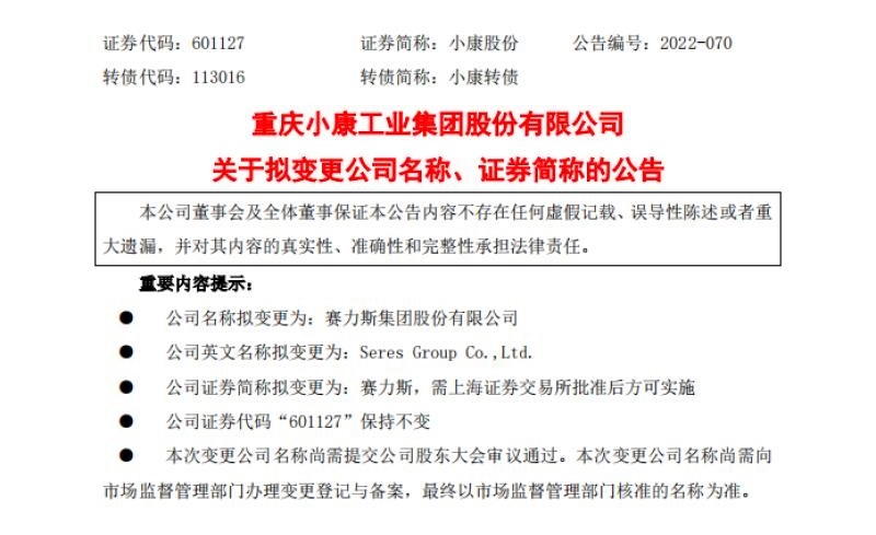 每天车闻： 奔驰与腾讯合作自动驾驶技术