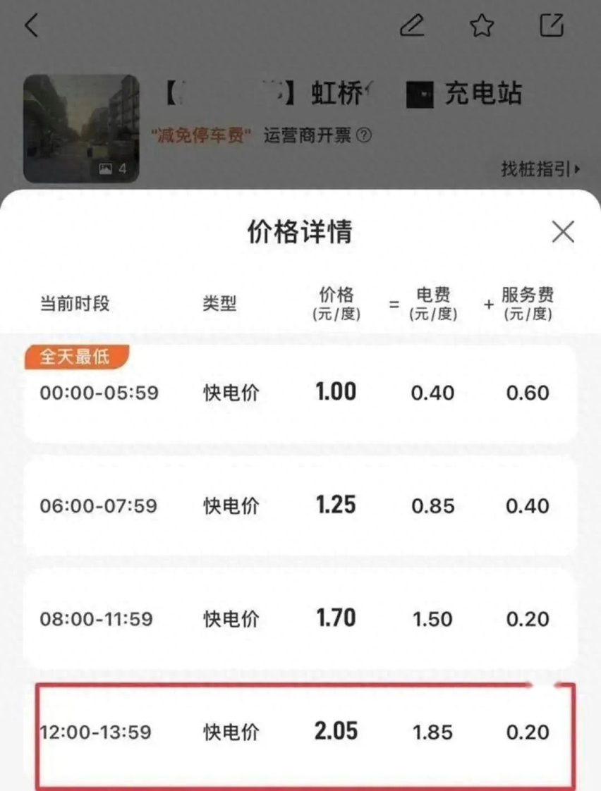 充电费还在涨价，电动车还值得买吗？