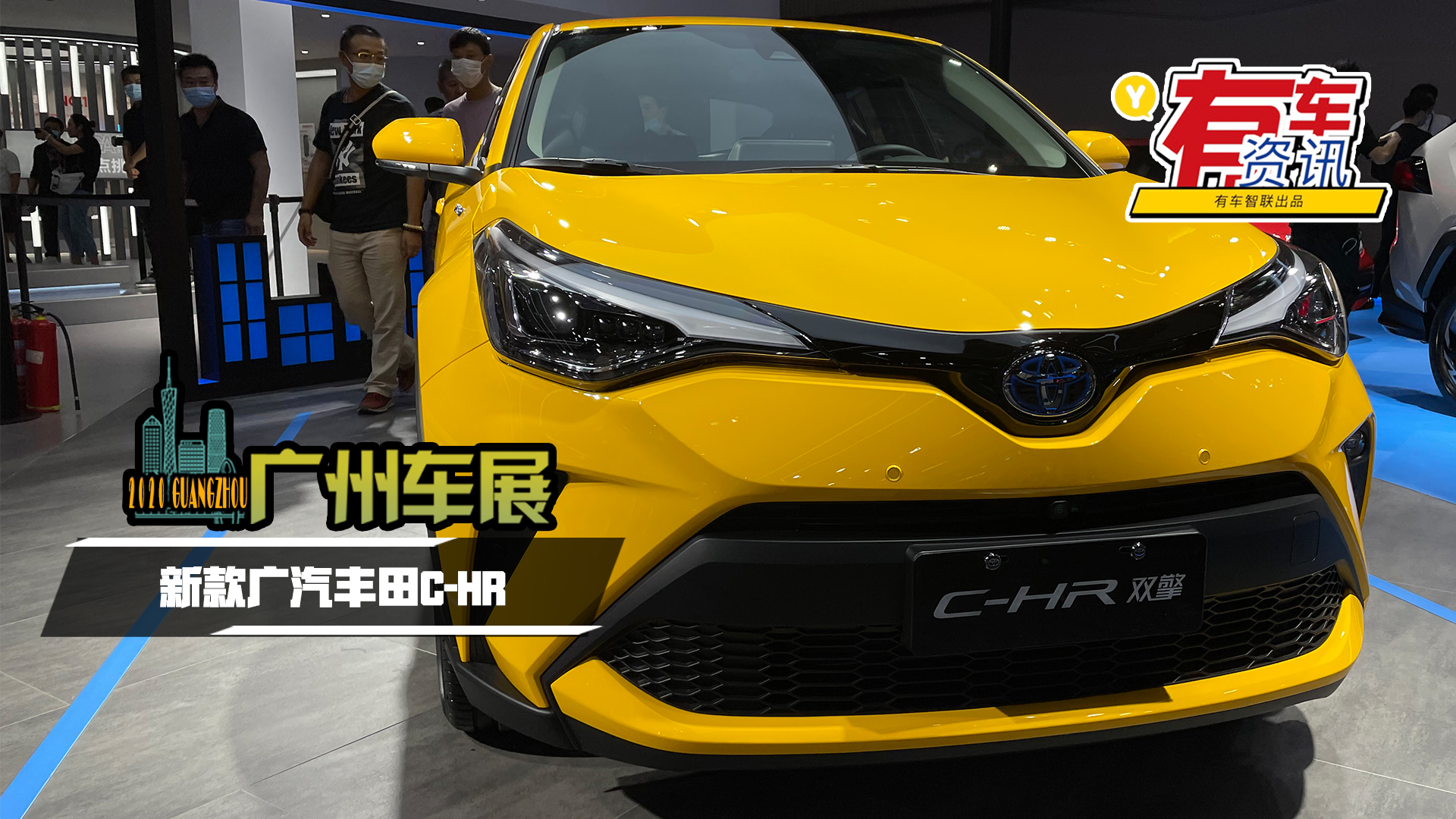 2020ݳչح¿C-HR׷