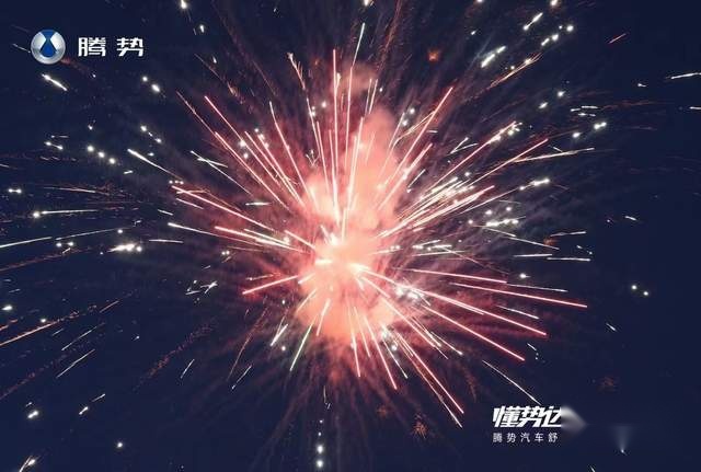 懂势达人召集令 腾势汽车舒享体验日·西安站圆满收官