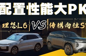 25万预算购买大五座新能源SUV，买理想L6还是等一等传祺向往S7？