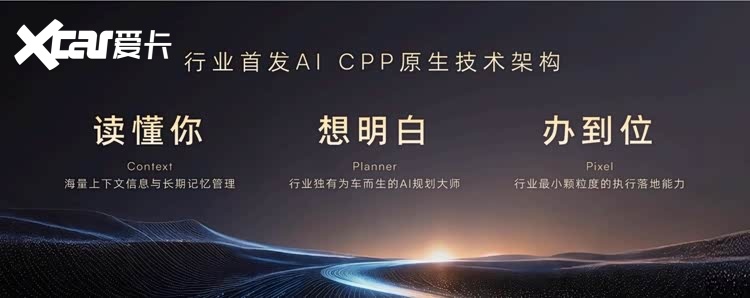 荣威家越07成都车展首秀，开启奶爸平权新赛道