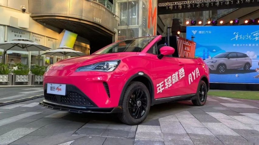 三家门店开业，哪吒AYA上市，哪吒汽车深耕重庆市场