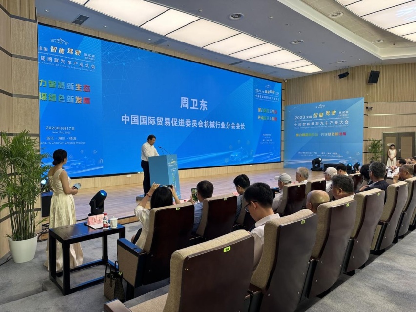 2023全国智能驾驶测试赛（长三角赛区）鸣枪发车，谁能脱颖而出？