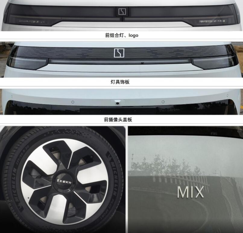 MPV还是SUV？极氪MIX官图曝光，造型像个大面包，有3米多长的轴距