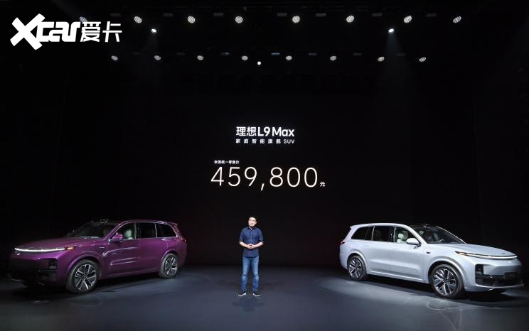 售价45.98万，理想L9强势来袭，“500万以内最好用的家用SUV”