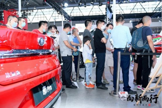 比亚迪汉EV第一次亮相国内大型车展 观众排队围观