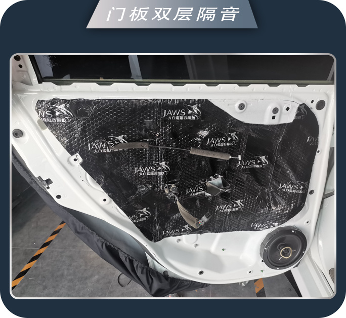 动听音质 东营浩声哈弗H6汽车音响改装卓梦E165B两分频