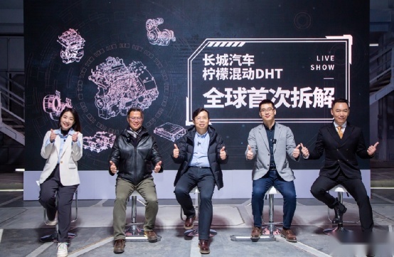 动力与油耗兼备后的科技，长城汽车柠檬混动DHT全球首次拆解