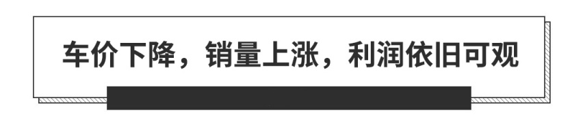 还挤啥公交地铁，大牌三厢轿车4.99万就能买，靠得住！