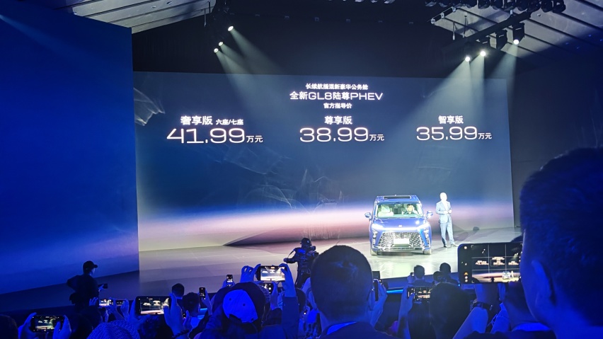 35.99万起，全新别克GL8陆尊PHEV上市，综合续航达1370公里