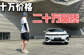 试驾吉利银河A7，十万价格如何做出二十万品质？